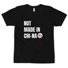 Not Made in CHI-NA - Mens T-Shirt - Live Tuff